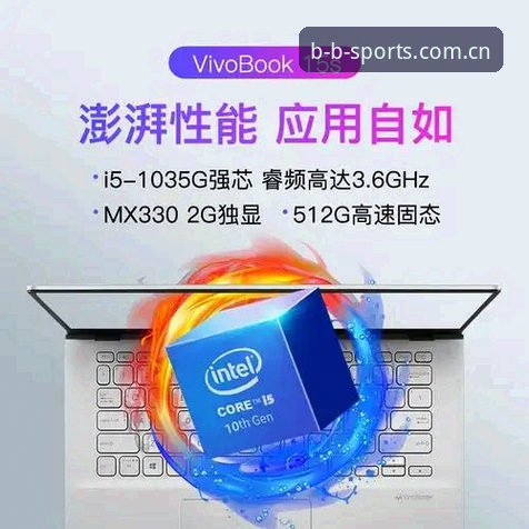 BSports体育平台实用指南：从下载到畅玩的全流程解析