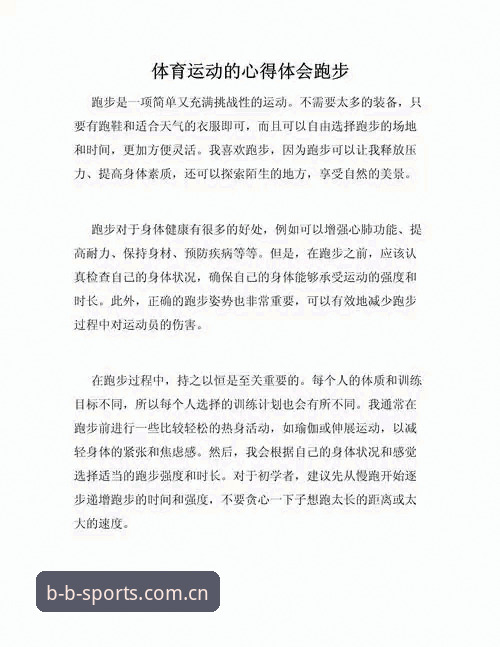 资深技术评测员分享BSports体育娱乐平台使用心得：从数据体验到版本迭代的全面剖析