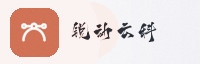 携手同行